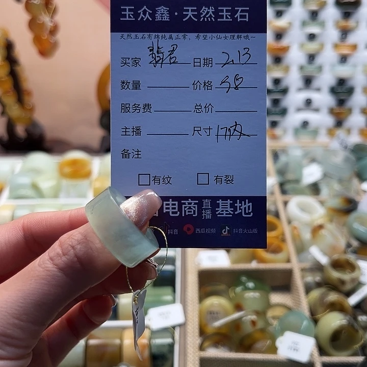 蛇纹石玉戒指未镶嵌翡*