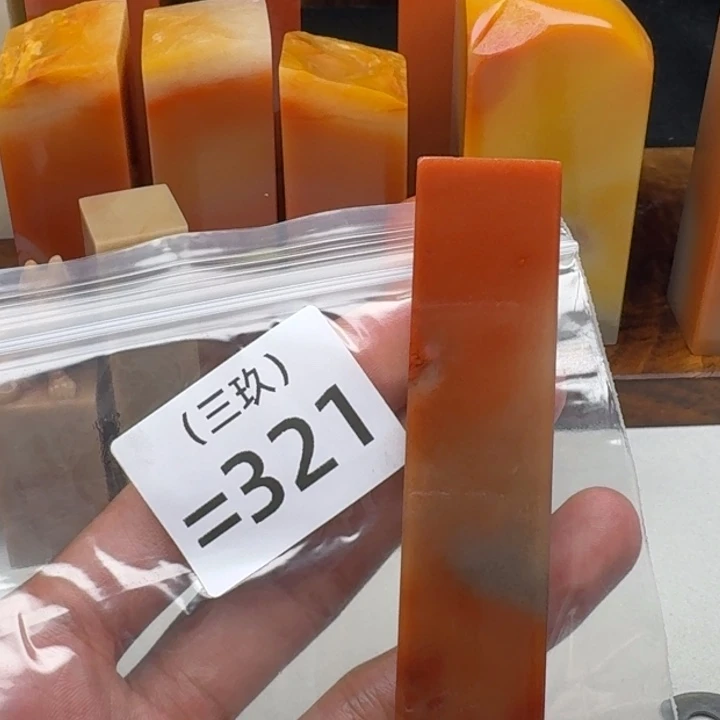 见***房寿山石印石老挝 老挝 老挝