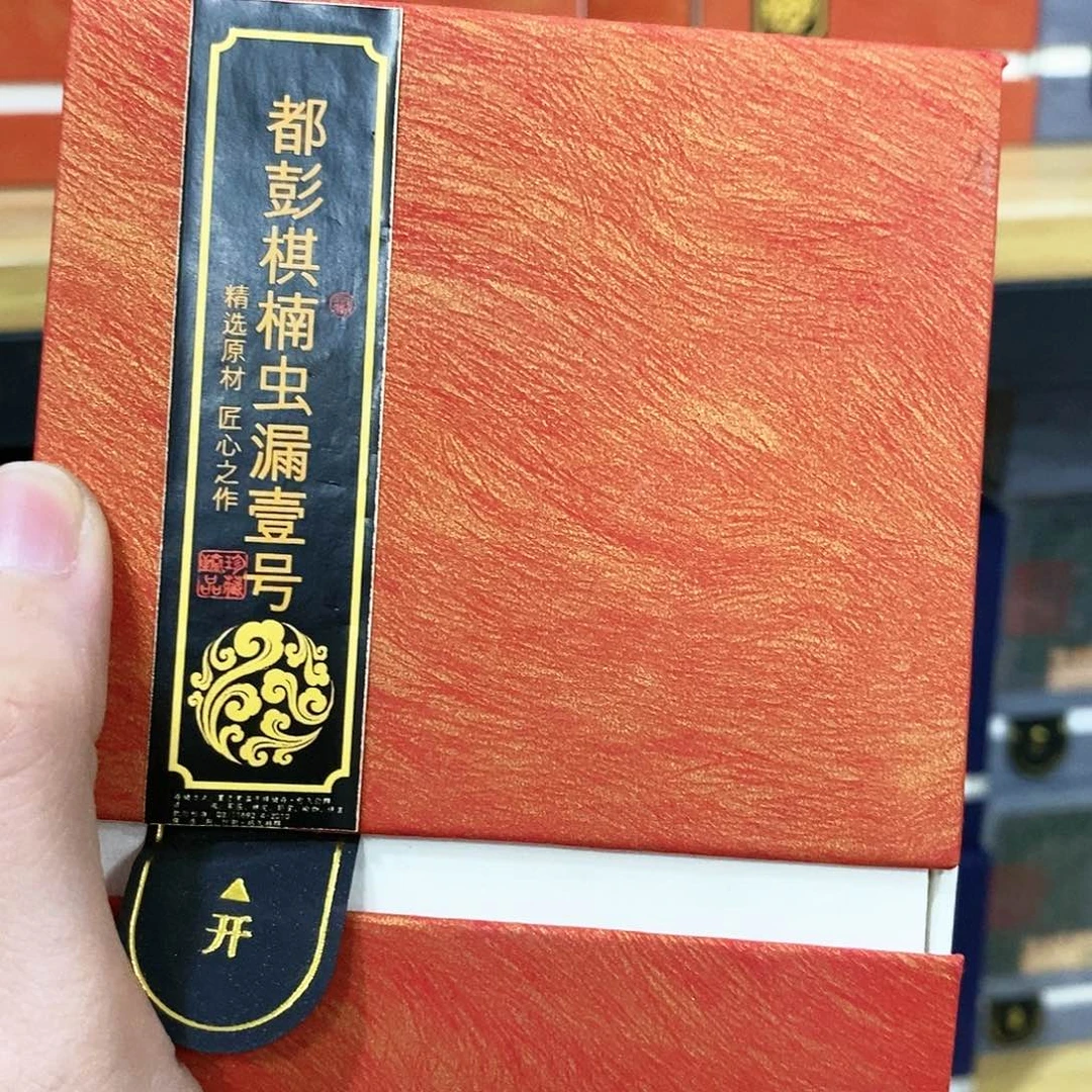 娜娜香舍专属闪购链接