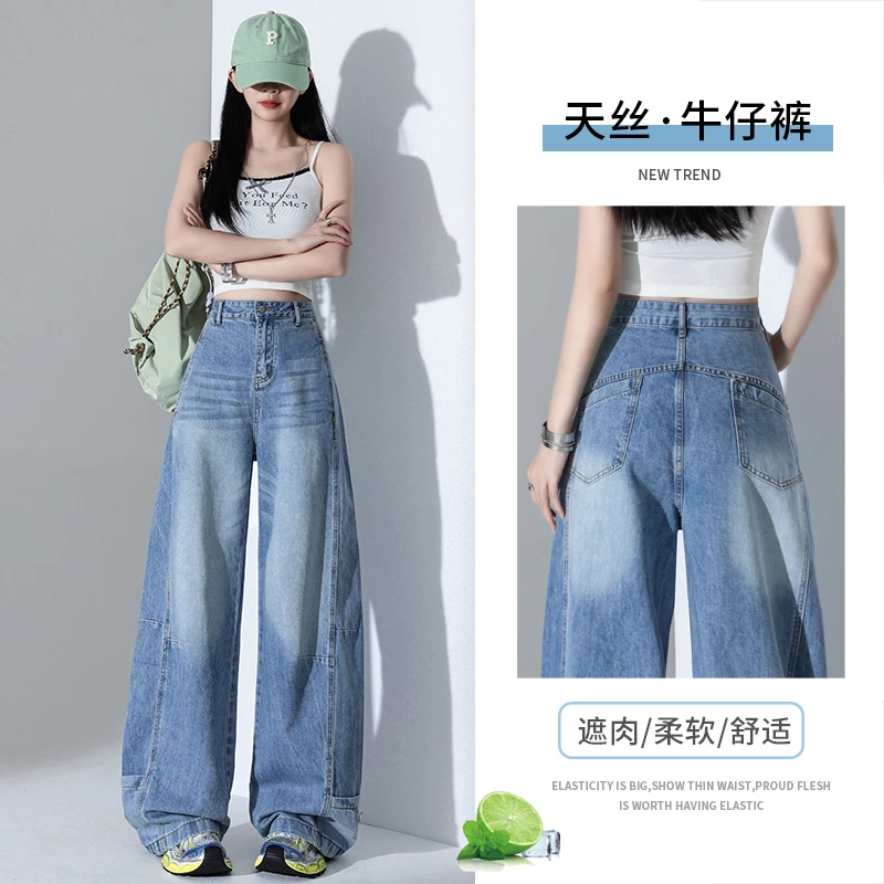 哥弟阿玛施正蓝色阔腿弯刀牛仔裤女夏薄款高腰宽松显瘦百搭镰刀裤