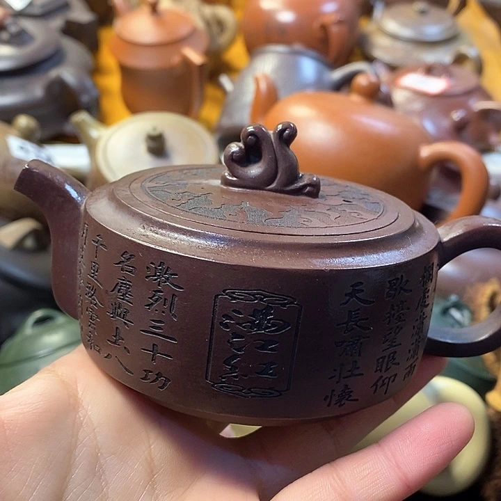 紫砂茶壶微瑕微瑕微瑕微瑕微瑕微瑕微瑕