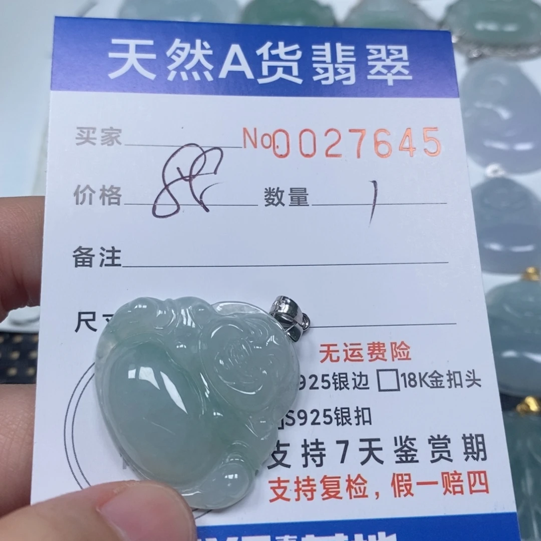 翡翠未镶嵌颈饰天然缅甸翡翠