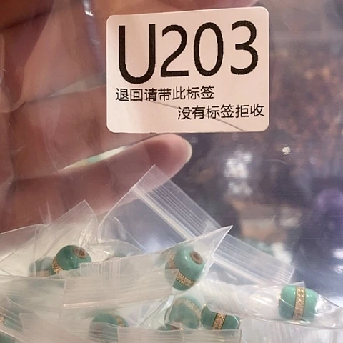 大叶紫檀（黑酸枝木类）203