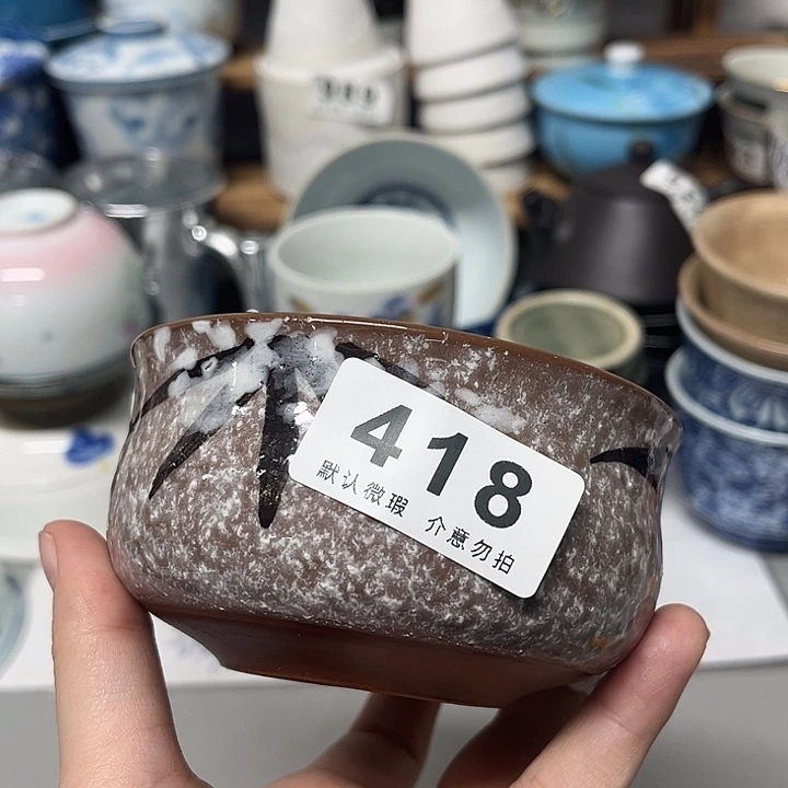 土***人其他瓷器、瓷片、默认微瑕、谨慎下单