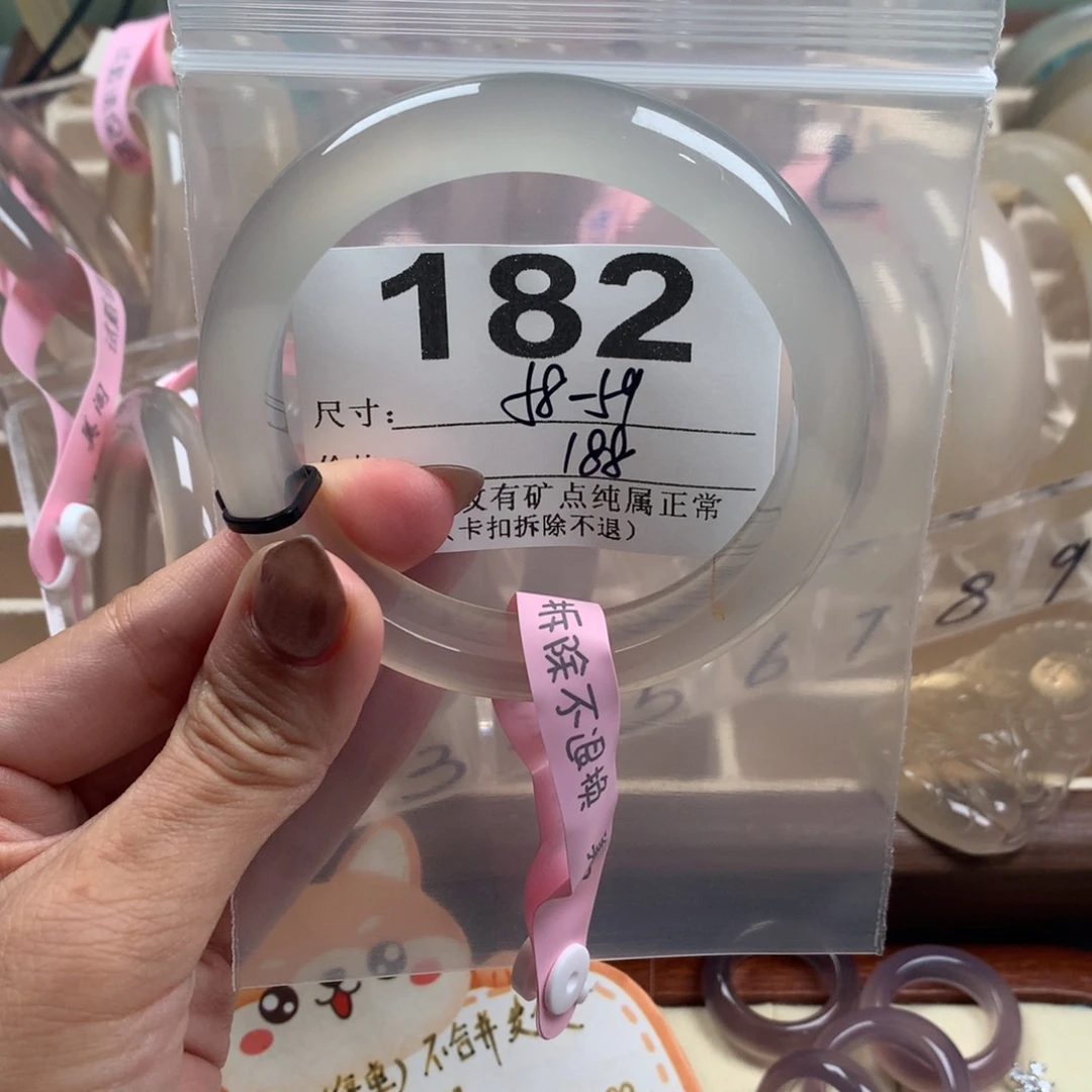 我****手镯玛瑙/玉髓未镶嵌182