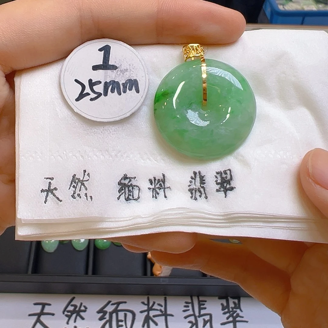 翡翠吊坠(不含链)18K金镶嵌翡翠