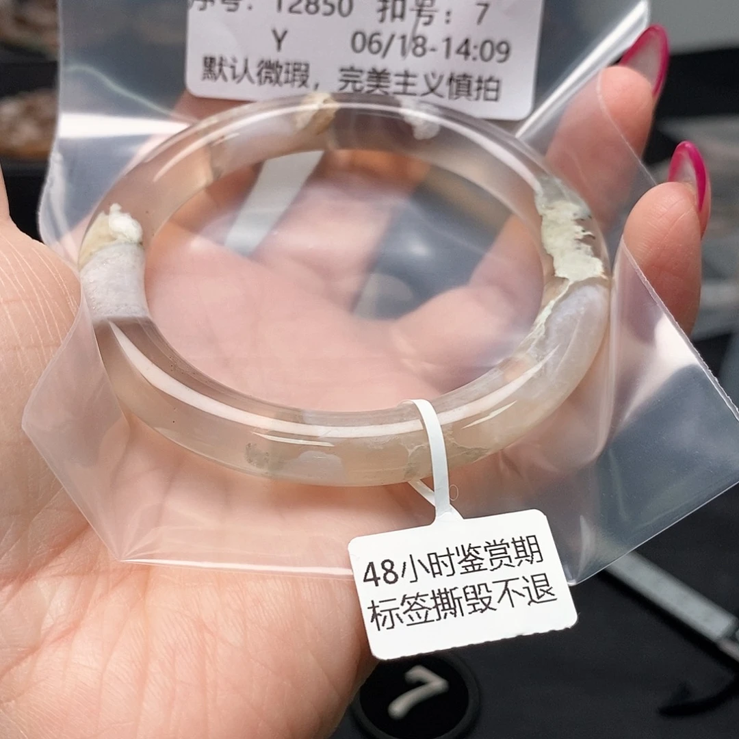 玛瑙/玉髓手镯合金二****l