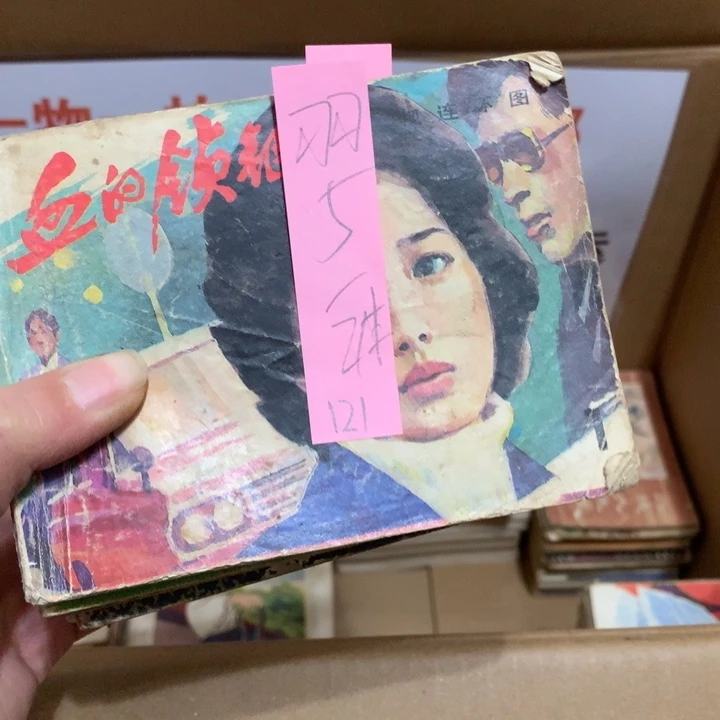 给老师推荐一本阅读
