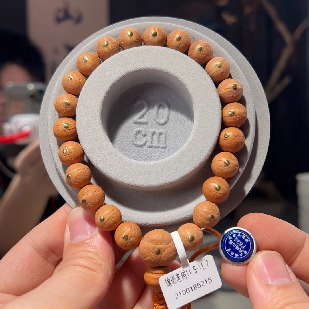 吊坠凤眼菩提镶嵌福利11.5-11.7