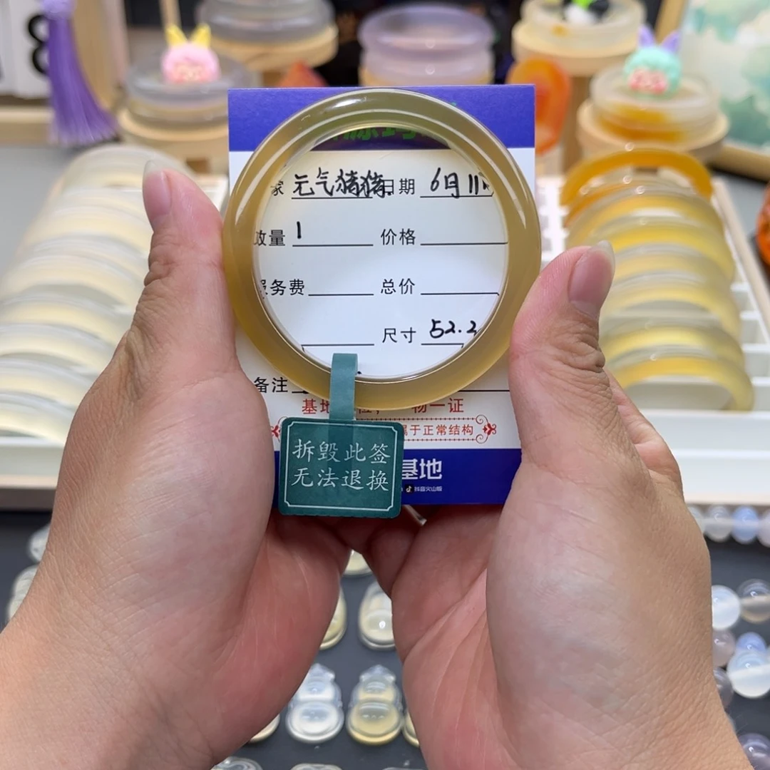 玛瑙/玉髓手镯未镶嵌元***?