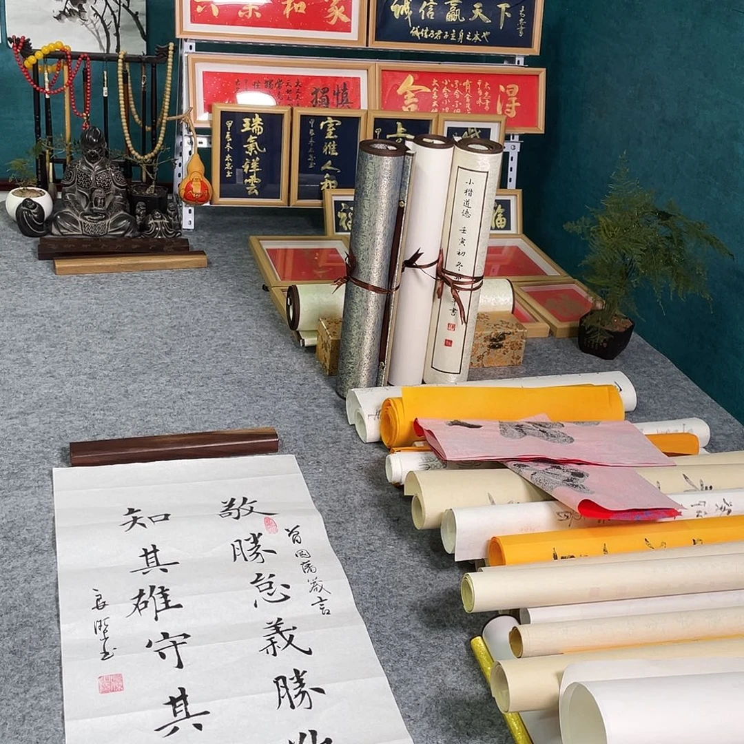 书法山东鲁派文化精品字画