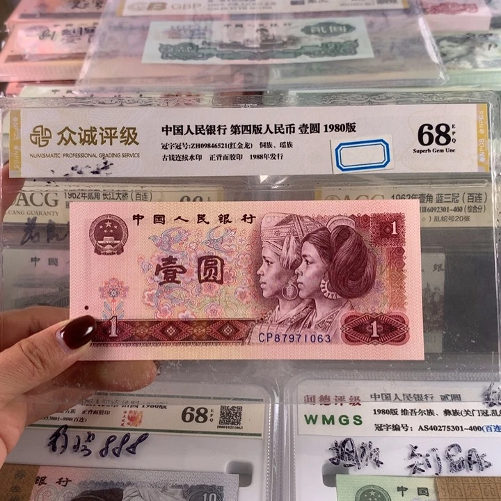 801天蓝首发冠一张，全新保真，号码无4