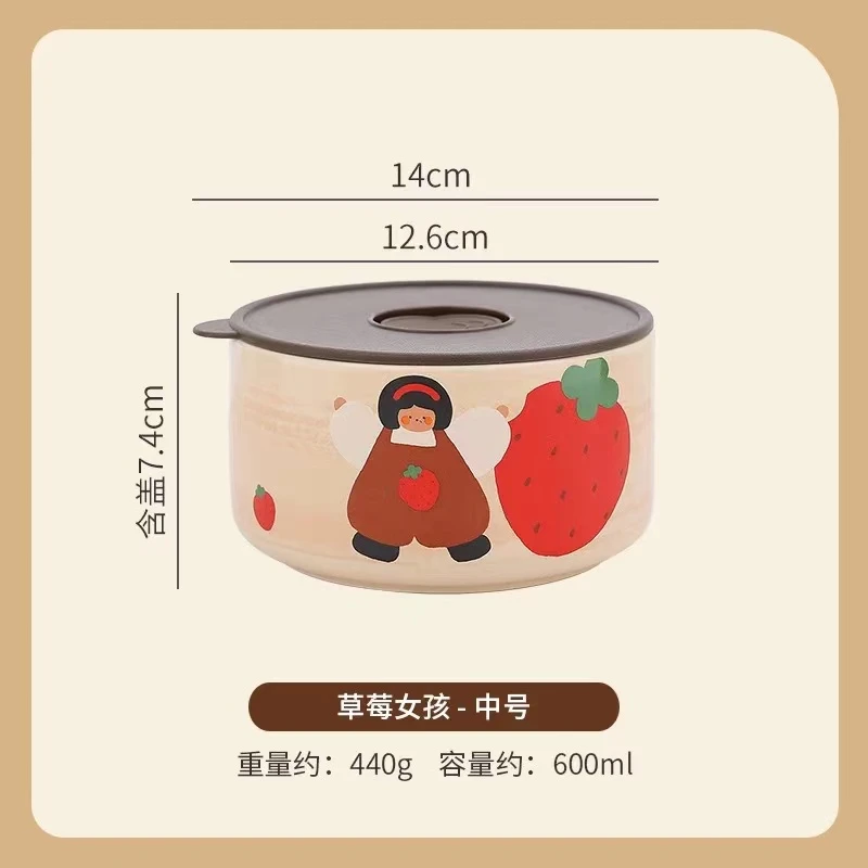 Z229 草莓女孩中号保鲜碗5寸