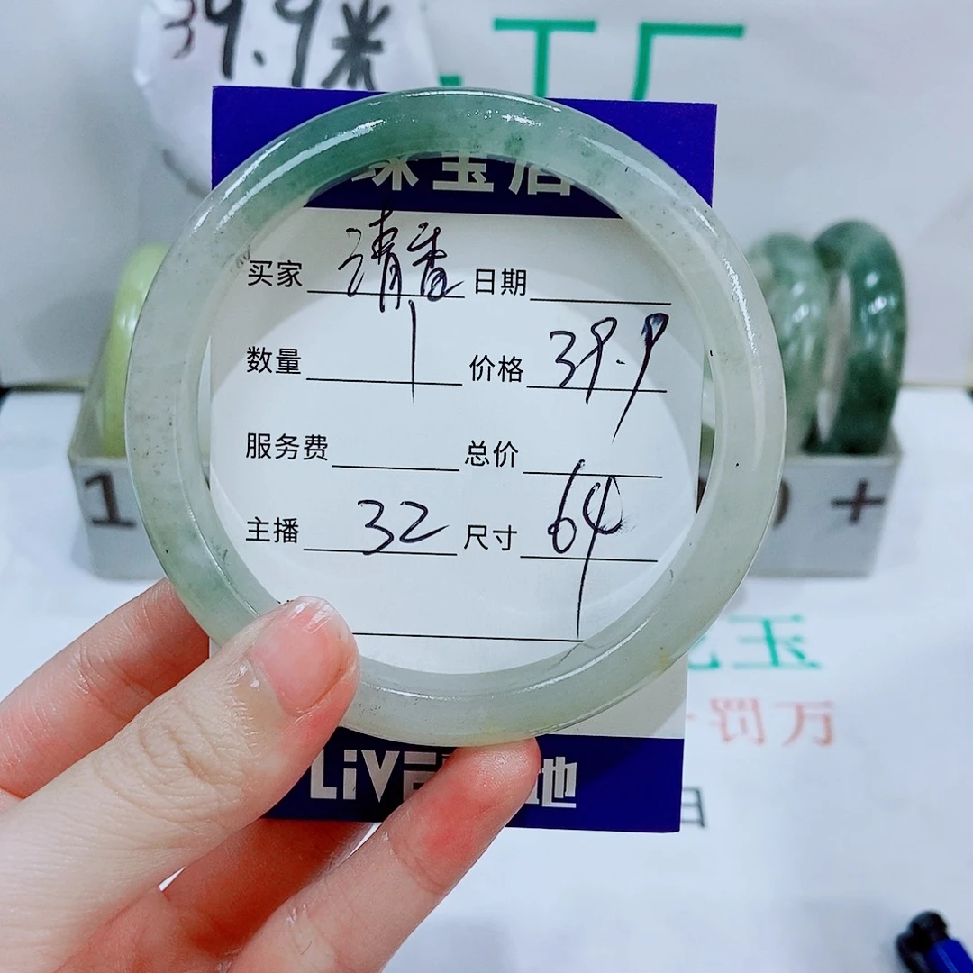 石英质玉手镯未镶嵌清*阁32