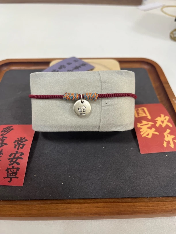 足银手链 足银999 十二生肖牌手工手链