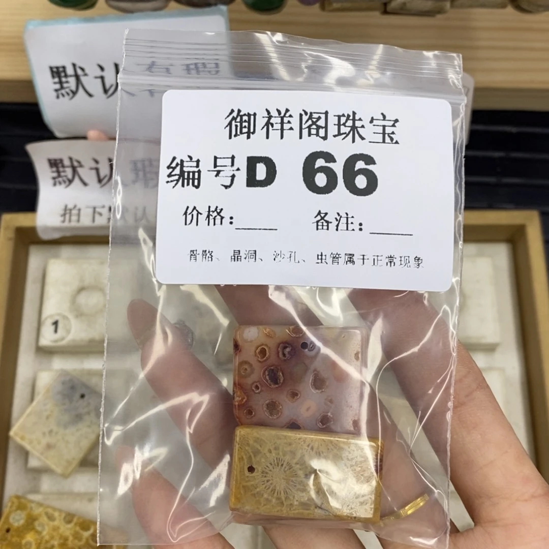 硅化珊瑚合金戒指无*氏