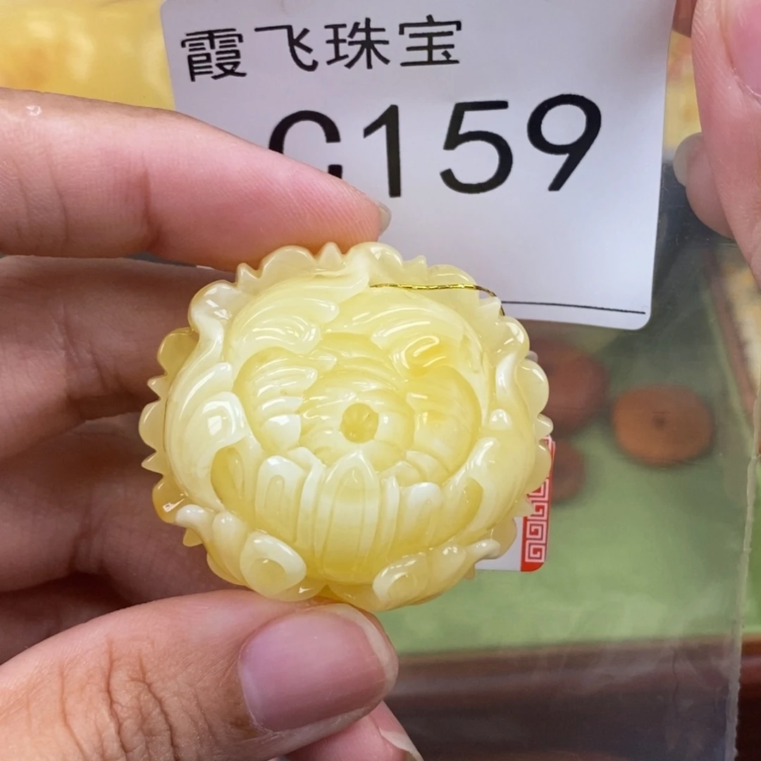 琥珀未镶嵌珠宝奇石40.2*，36