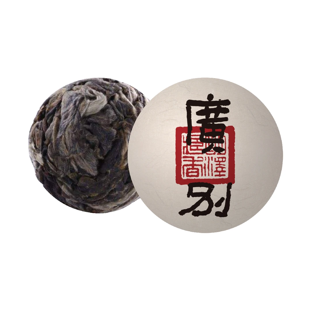 【明泽藏香.古树纯料】2021年 广别·龙珠 普洱茶生茶 7克X6颗