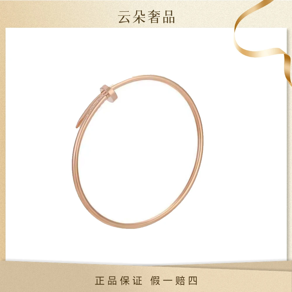 未使用 Cartier/卡地亚 【国际展专场】钉子窄版 玫瑰金 手镯