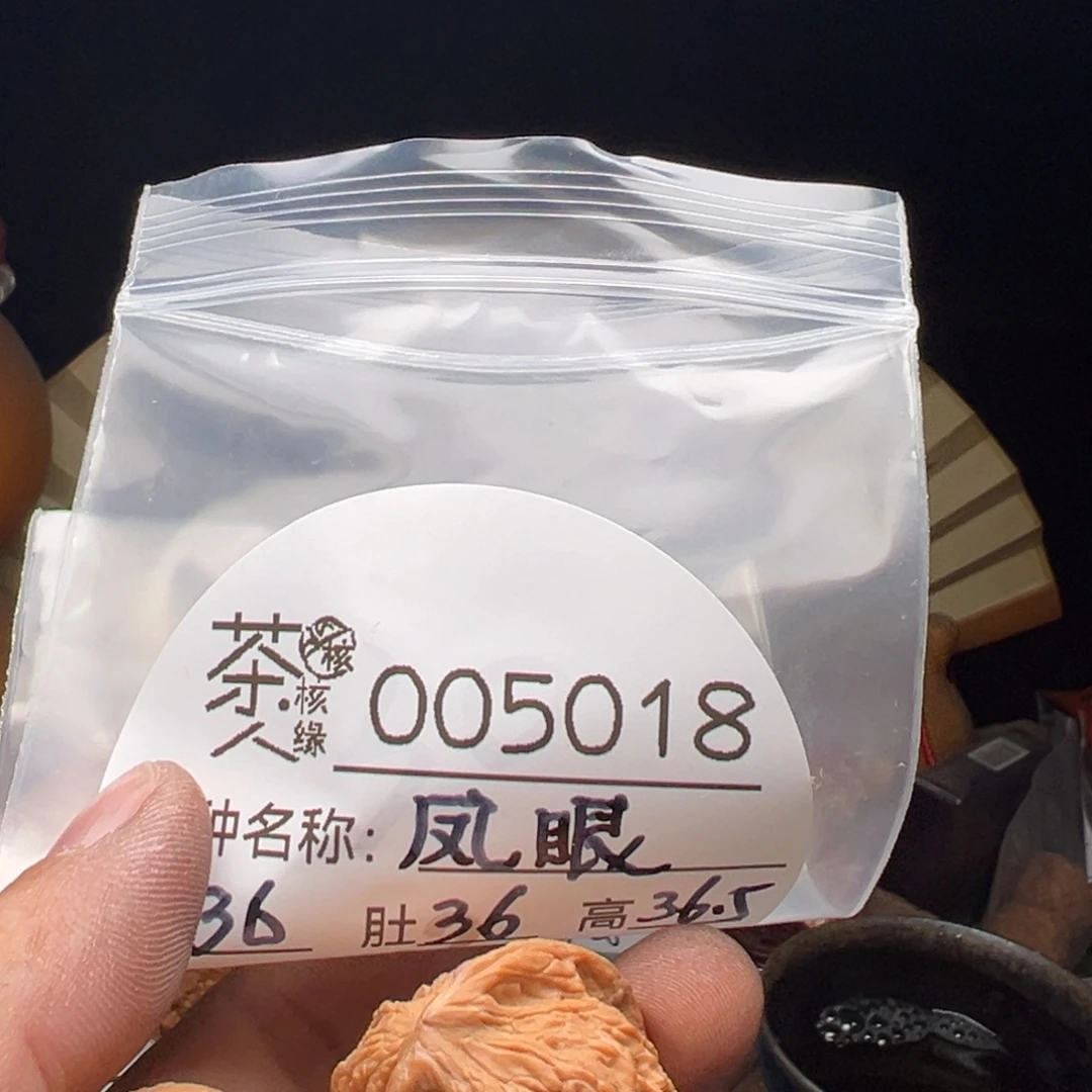 吊坠文玩核桃我们