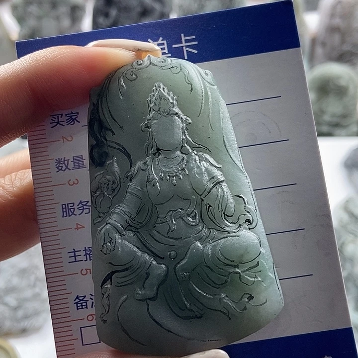 零***啡定制翡翠未镶嵌吊坠