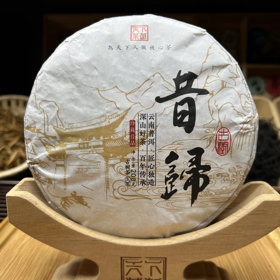 【高货】2018年昔归400年古树头春明前茶普洱生茶饼200g