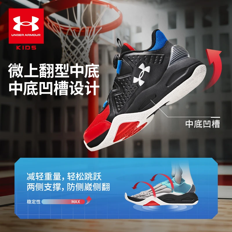 【新年款】男女童篮球鞋旋钮防滑减震实战篮球鞋2441203运动鞋鞋子