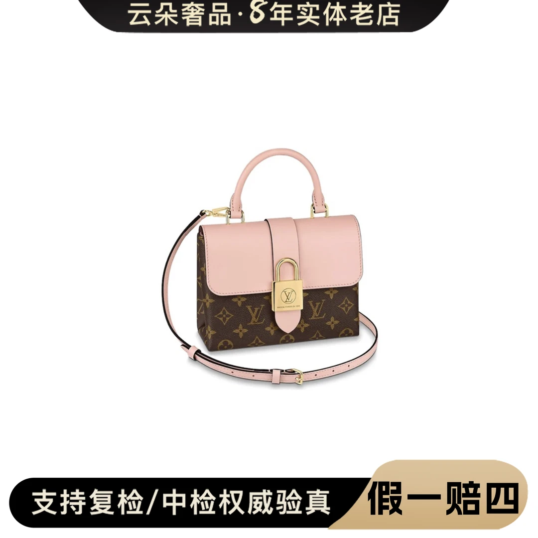 99新 LouisVuitton/路易威登 云朵奢品/LV locky bb/98新