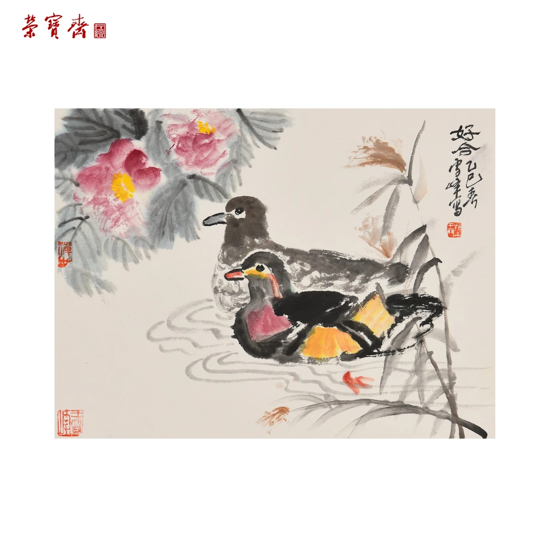 【双节惠礼】-7（F24887）《好合》书画 纸本已托 34×26cm