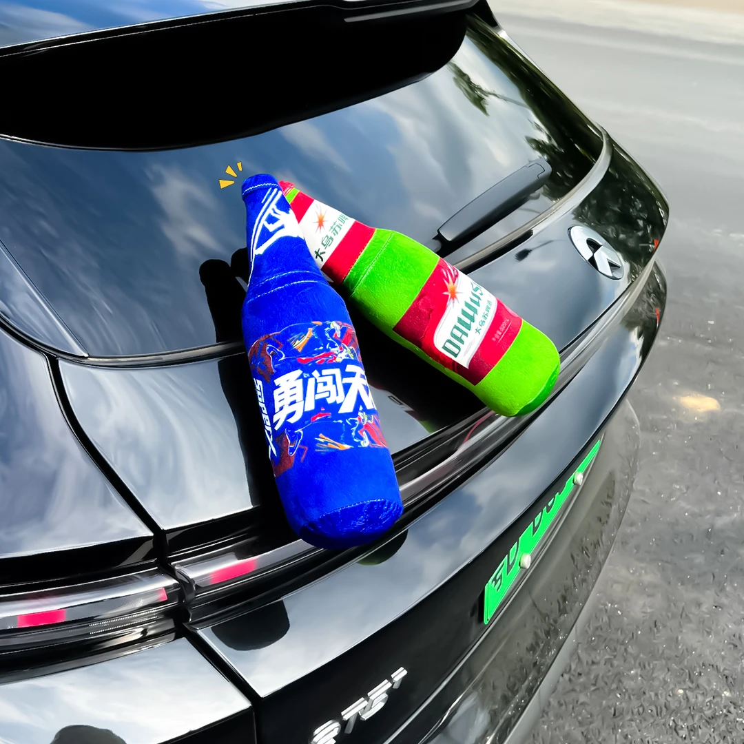 车载创意仿真28cm毛绒啤酒瓶车尾搞怪挂件装饰 品后备箱玩偶摆件