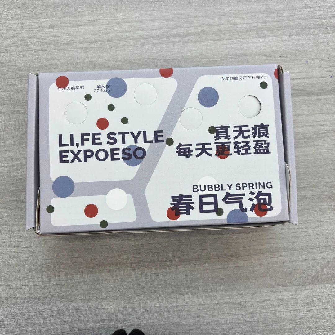 一片式冰丝无痕面膜内裤清凉透气超薄裸感女生无痕底裤三角裤