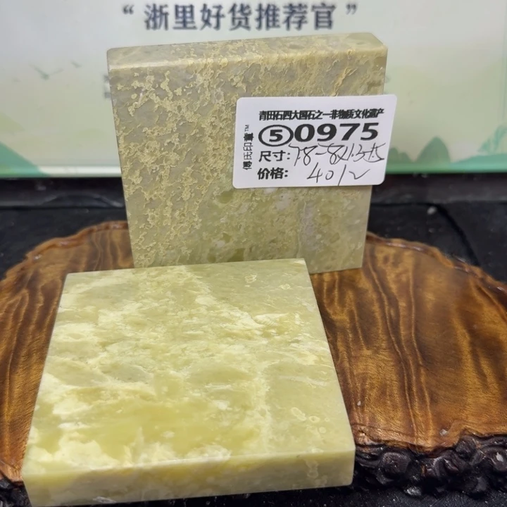 青田石青田石雕大批量厂家直销