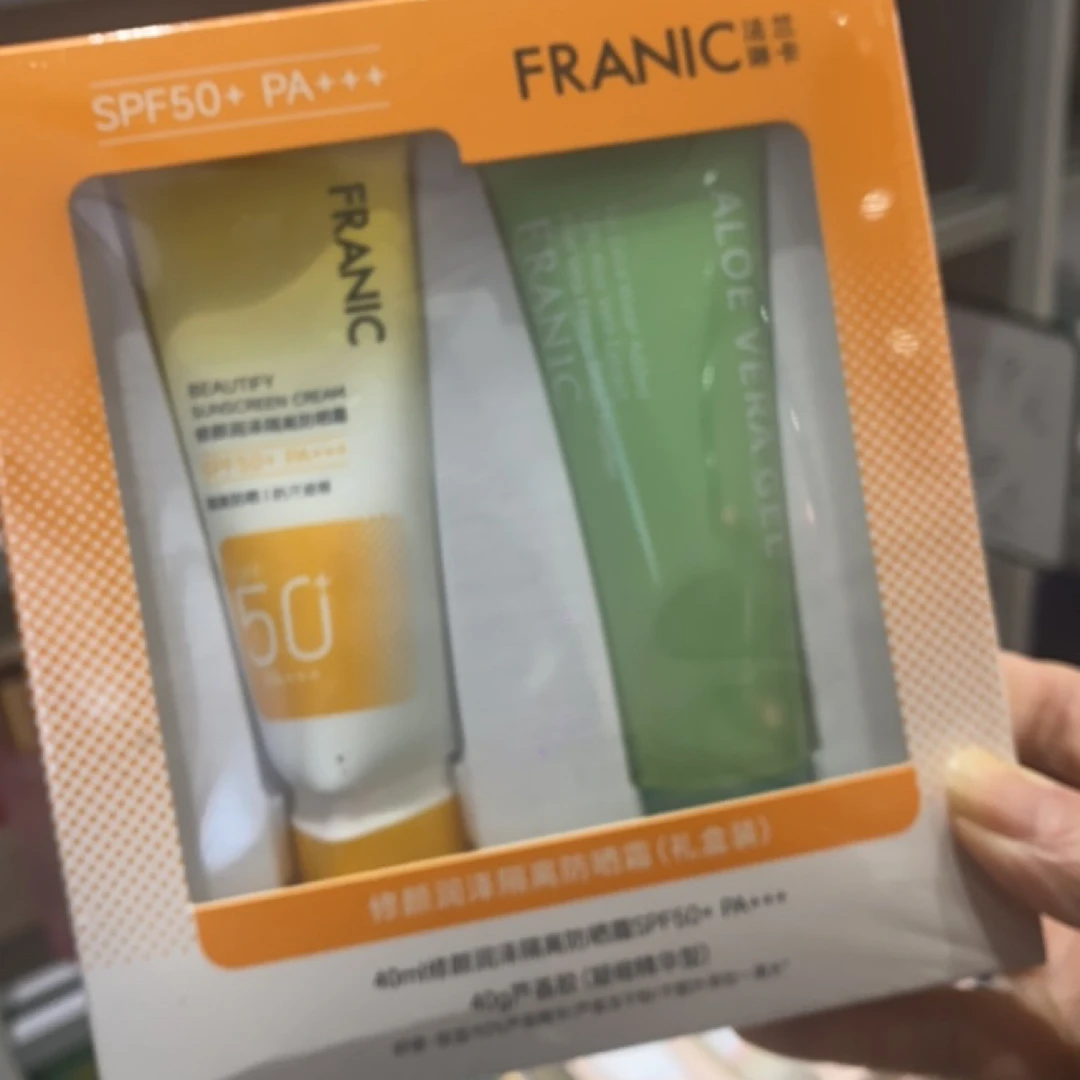 法兰琳卡修颜润泽隔离防晒霜