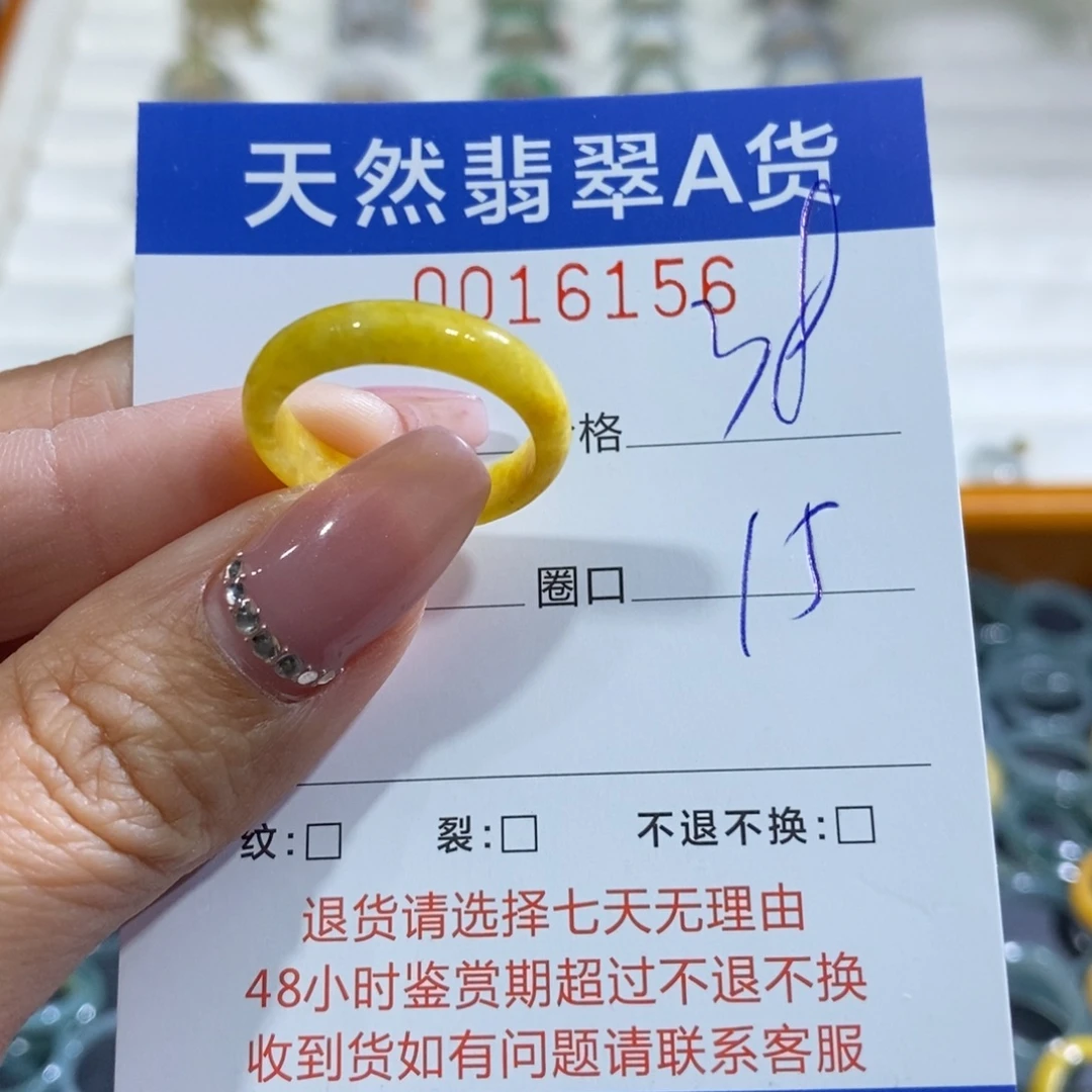 翡翠未镶嵌戒指翡翠