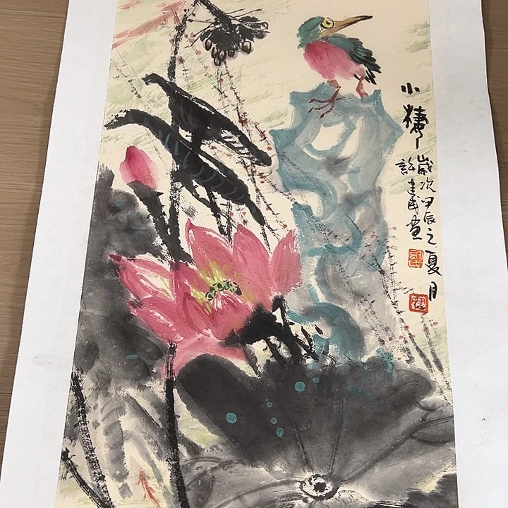 国画啊呜呜呜而生