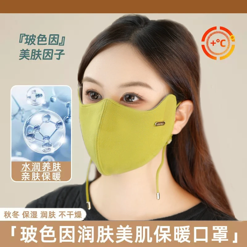 澳绒保暖口罩透气冬季加厚北方冬天防寒面罩户外防风抗寒滑雪脸罩