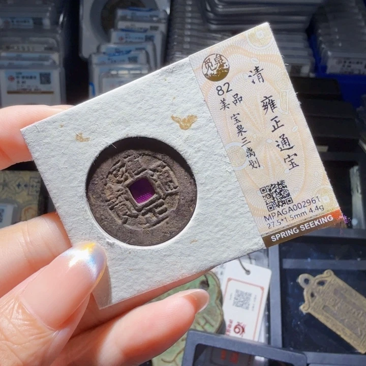 铜As历朝历代……2961