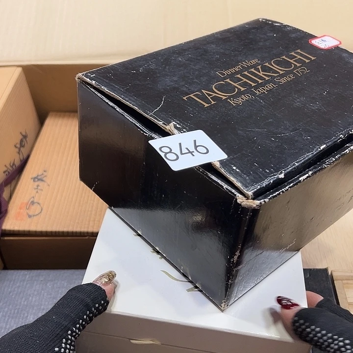 茶宠乐*你的电话怎么打不通啊