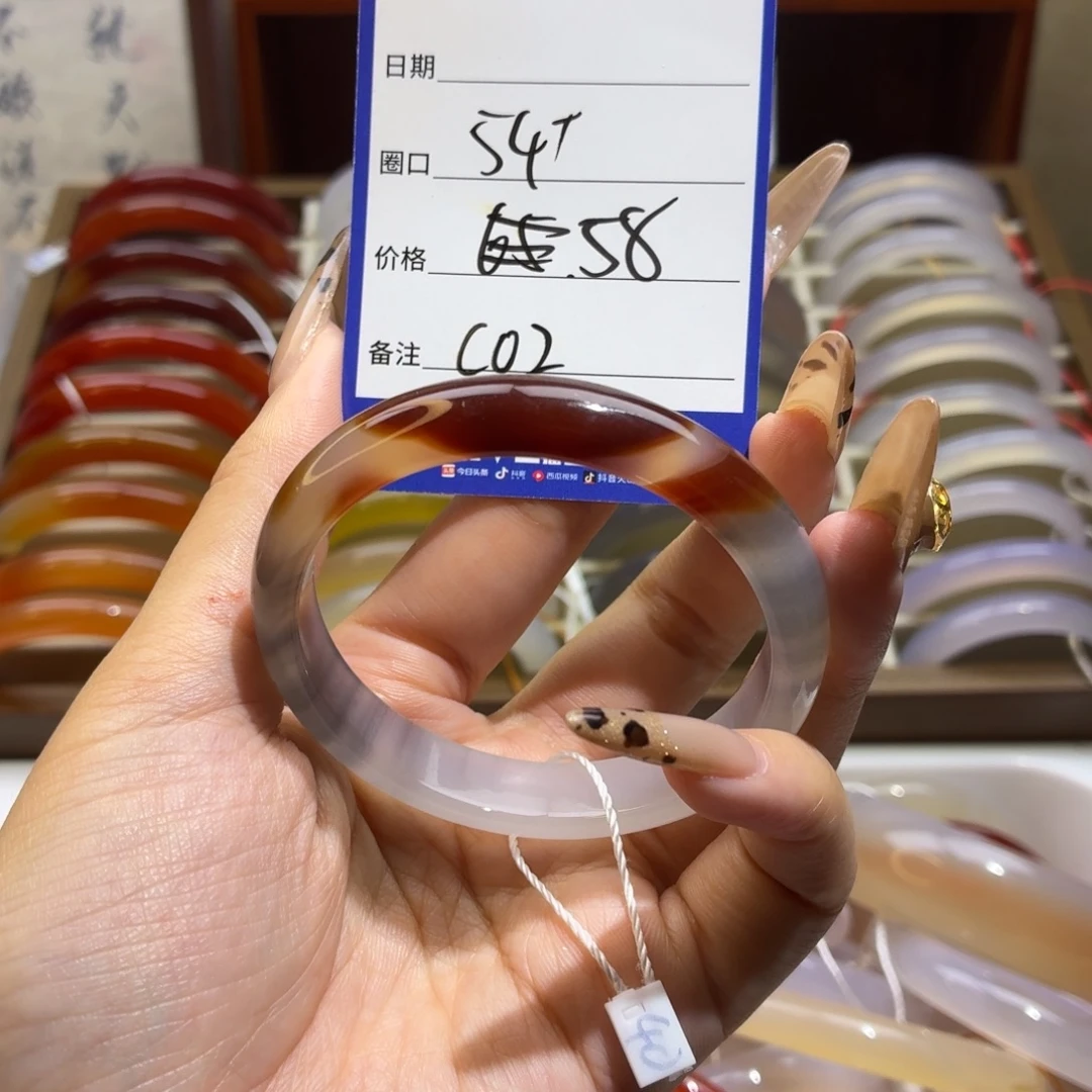 玛瑙/玉髓未镶嵌手镯