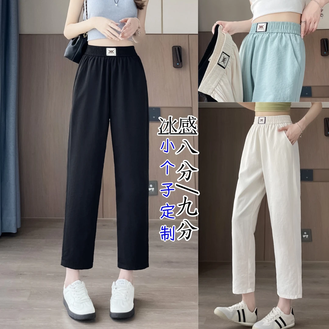 小个子定制八分/九分直筒裤女夏季薄款高腰垂感宽松休闲阔腿裤子