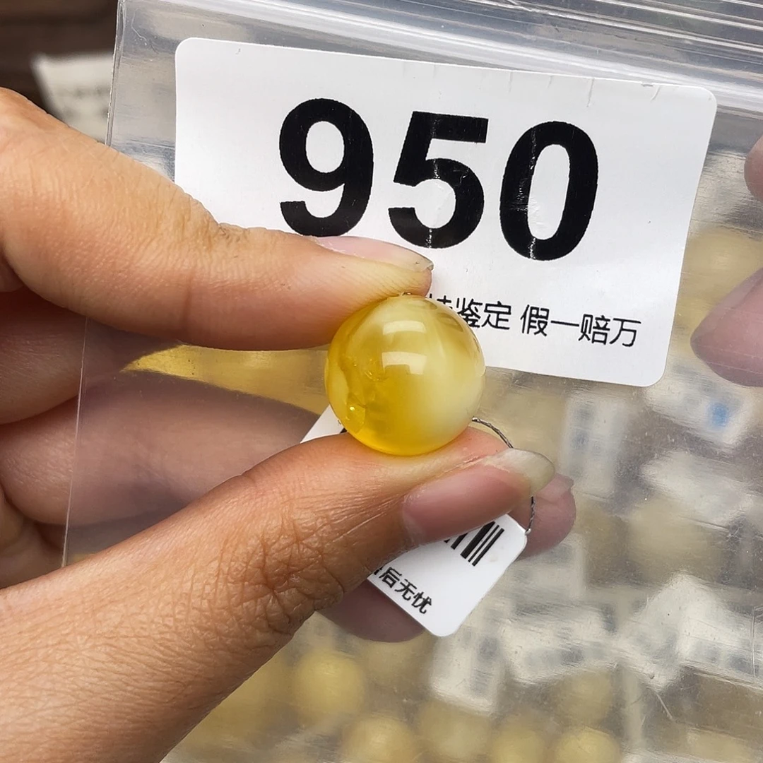 蜜蜡未镶嵌珠宝奇石粉15.1