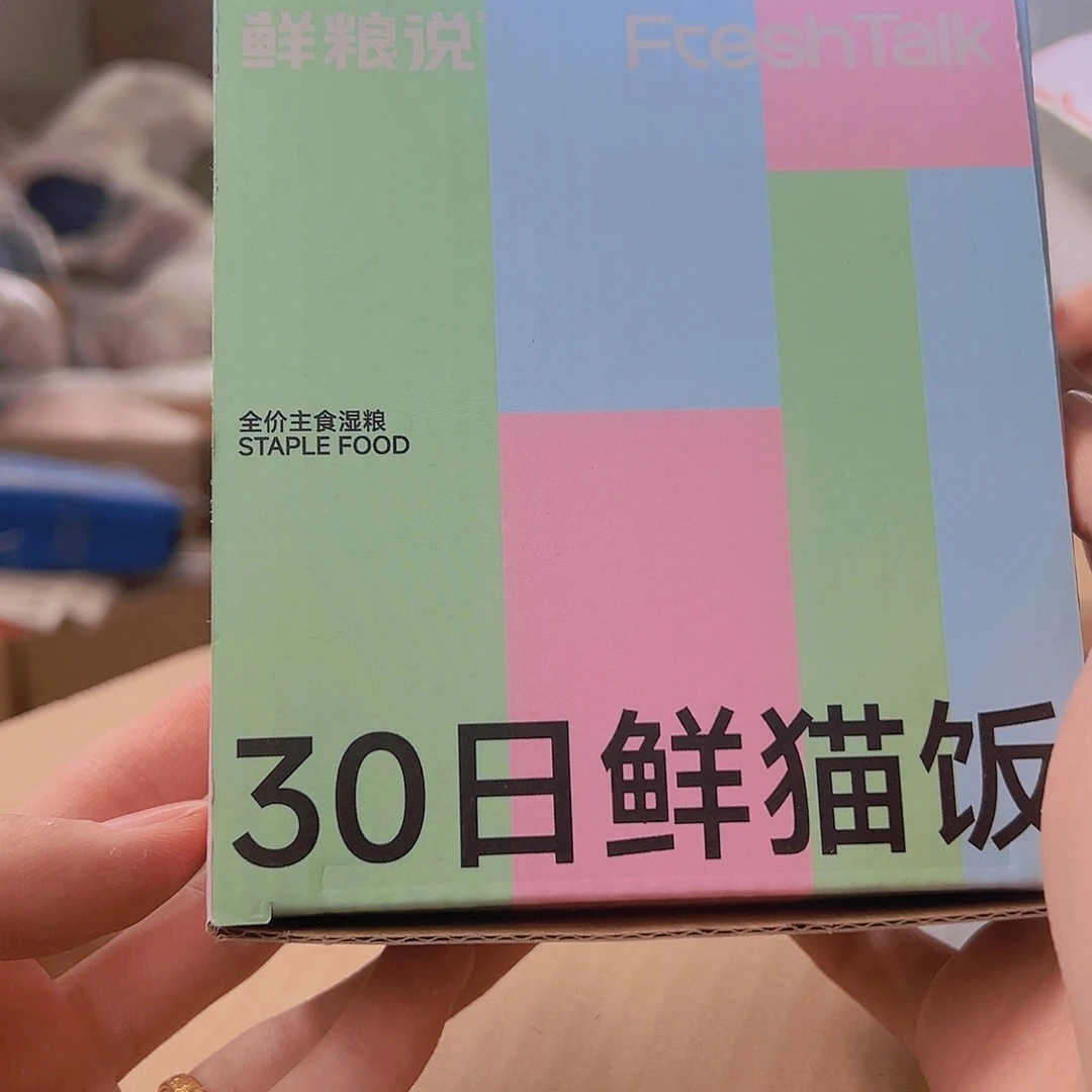 仓储折扣不退不换