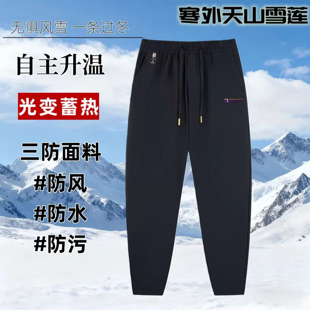 轻奢高端定制款秋冬加厚百搭休闲裤25995