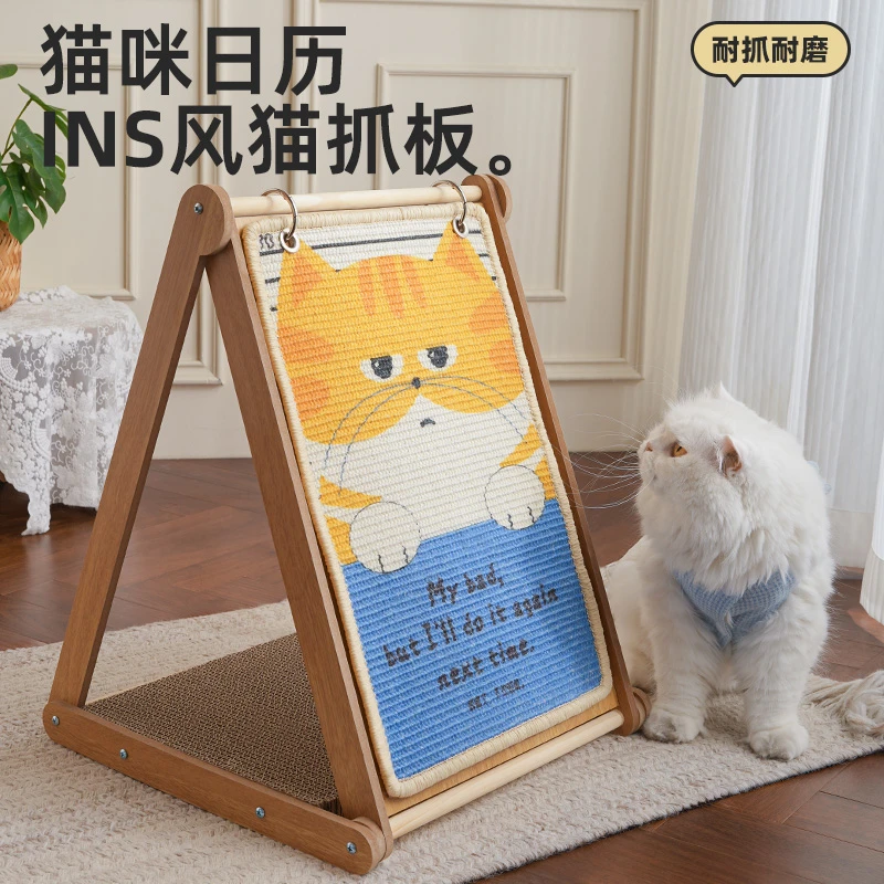 喵仙儿台历立式剑麻实木猫抓板立式耐磨不掉屑防猫抓沙发猫咪磨爪