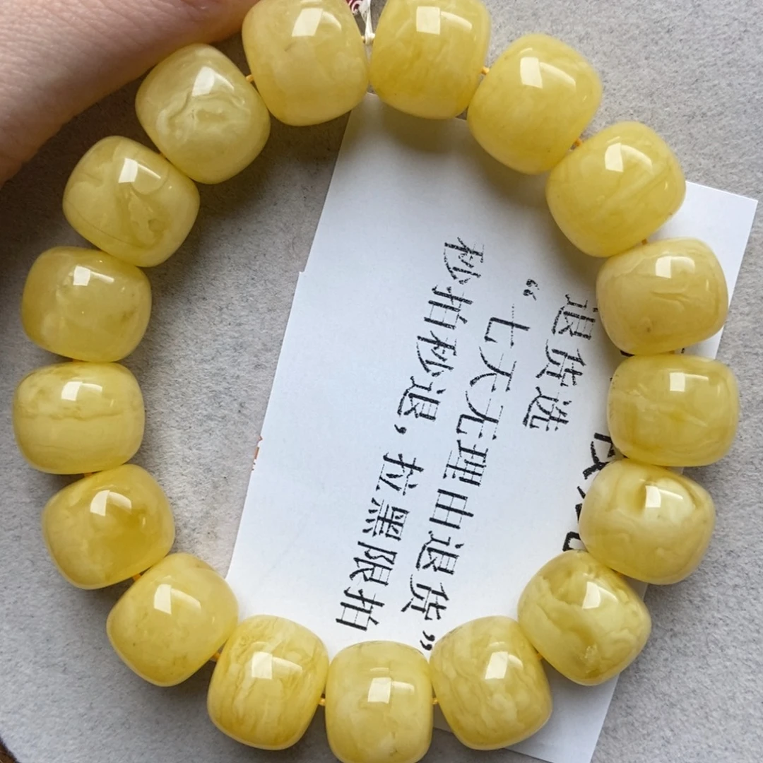 蜜蜡未镶嵌珠宝奇石48