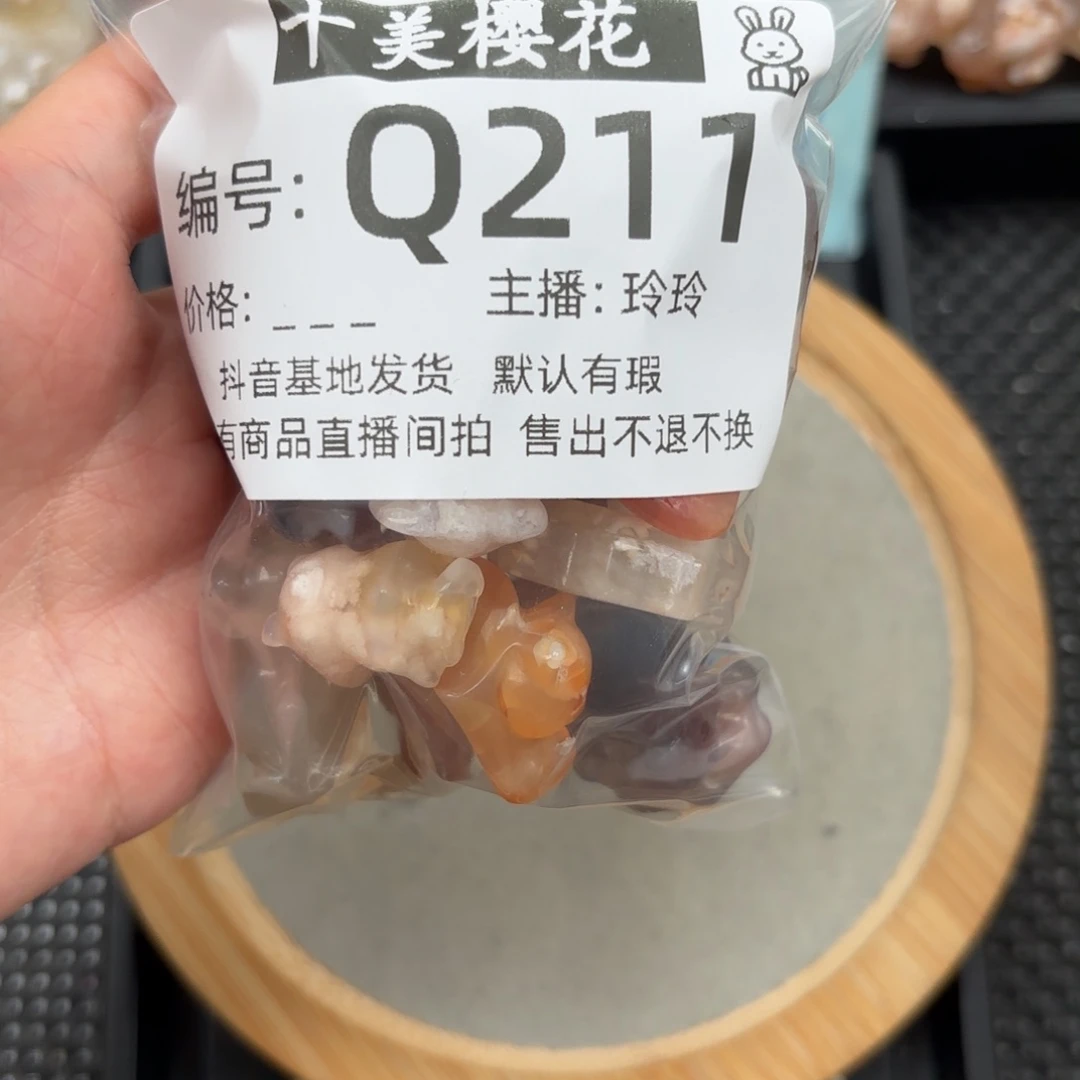 玛瑙/玉髓颈饰未镶嵌?**贰