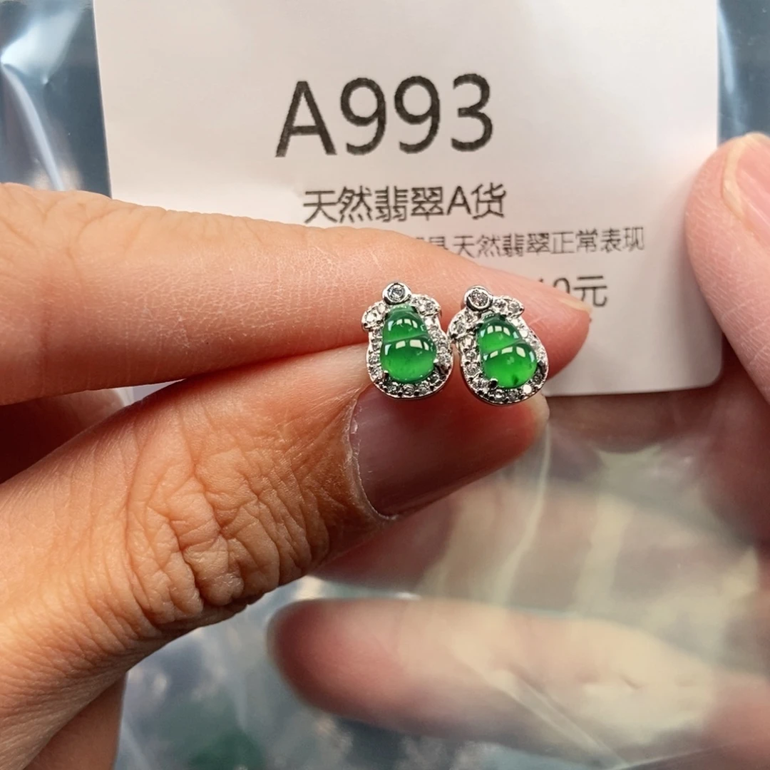 【闪购商品】翡翠吊坠(不含链)未镶嵌