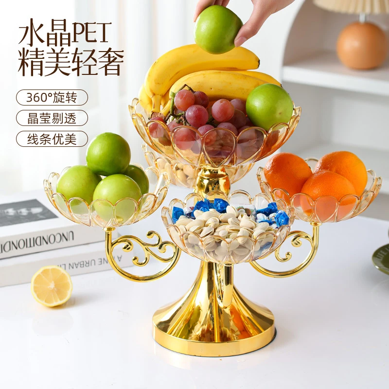 新款欧式高端豪华水果盘客厅上档次旋转多层零食厨房家居用品耐用