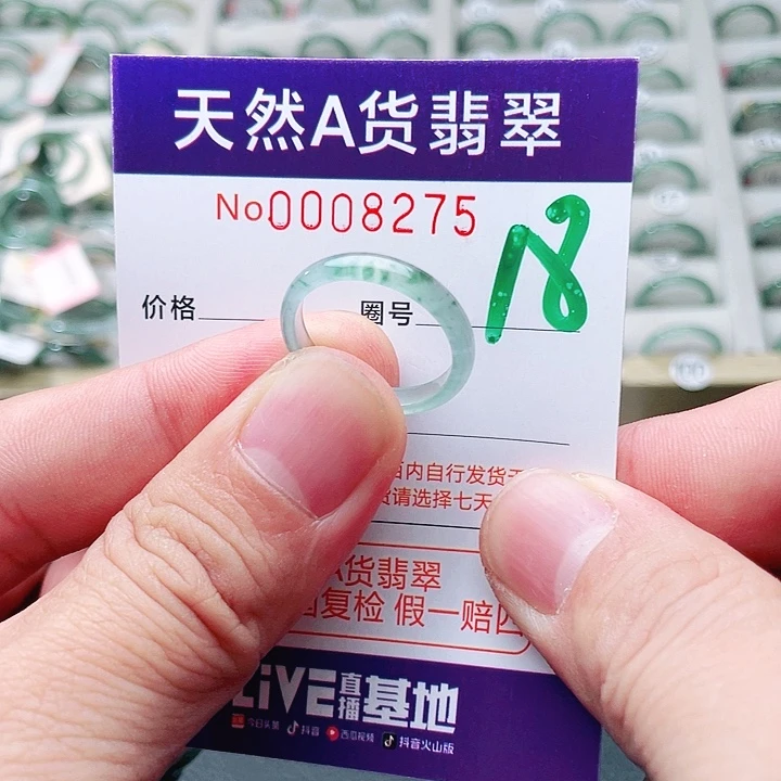 翡翠未镶嵌戒指天然A货翡翠戒指