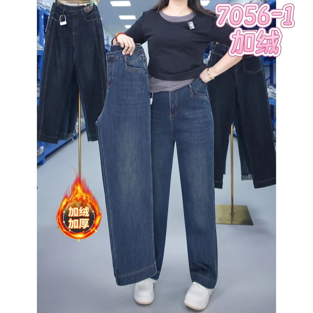蓝色复古百搭直筒牛仔裤女2025冬季新款高腰显瘦休闲窄版阔腿裤